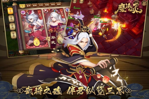 魔法仙灵手游免费版图4