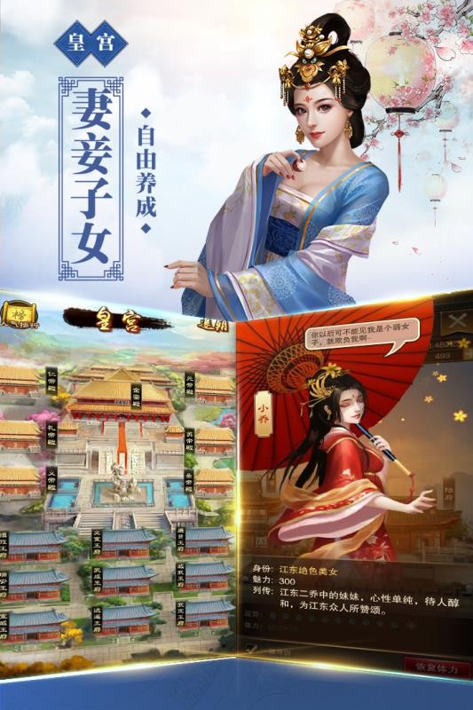 新水浒游戏绿色版(2)