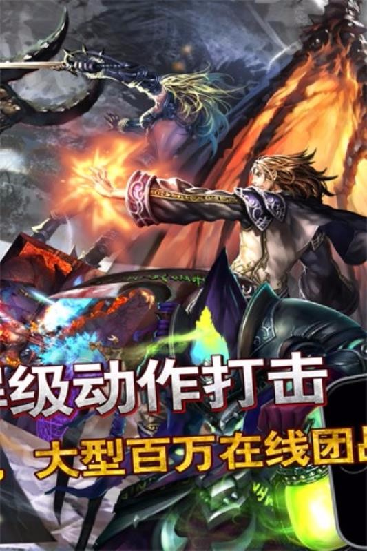 契约2免费版图1