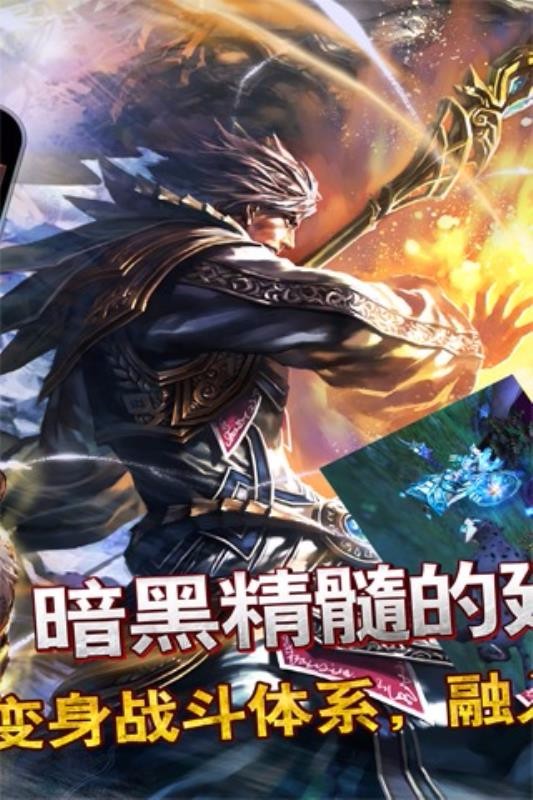 契约2免费版图3
