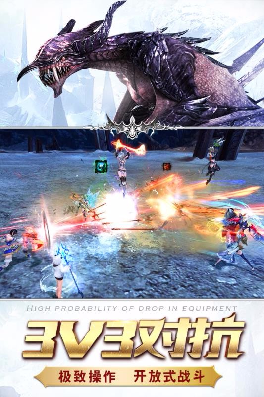 猎魔传说安卓免费版图1