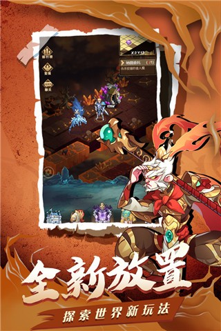 荣耀崛起手机免费版图2