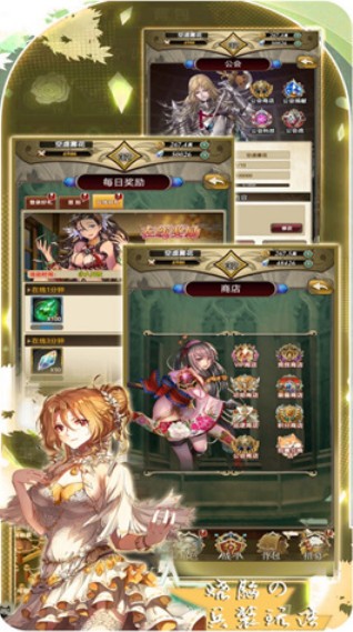 魔方时空最新免费版图4