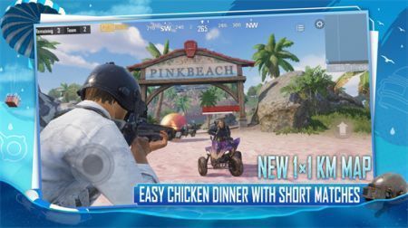 pubg地铁逃生直装游戏版(4)