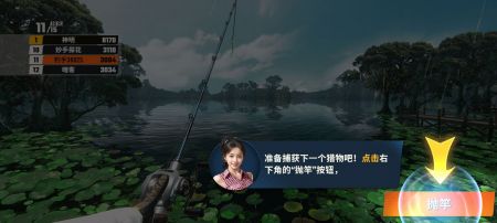 欢乐钓鱼大师游戏纯净版(2)