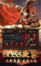良心神途传奇手游直装版图1