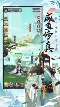 我的御剑日记游戏官方版(3)