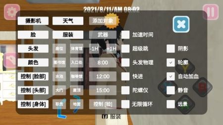 糖果开心传奇原版(3)