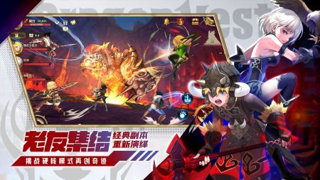 龙之谷世界正版(2)