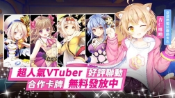 神姬裁決手游直装版图1
