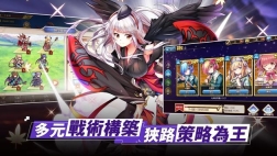 神姬裁決手游直装版图2