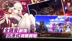 神姬裁決手游直装版图4