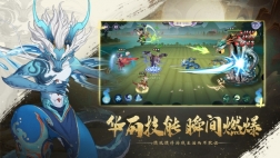 上古有灵妖手游免费版图3