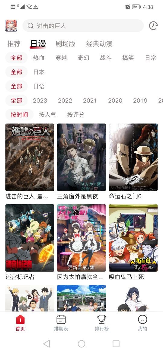 OmoFun安卓版图2