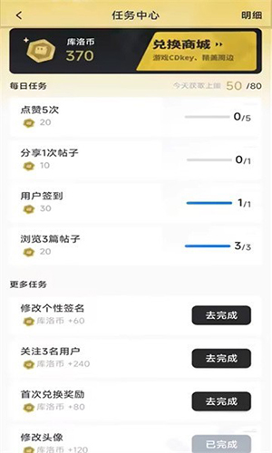 库街区直装版图2: