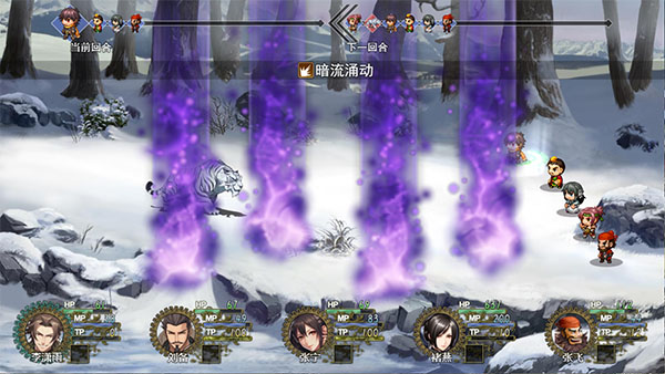 三国真龙传直装版图2