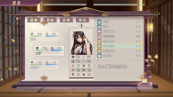 三国真龙传直装版图3