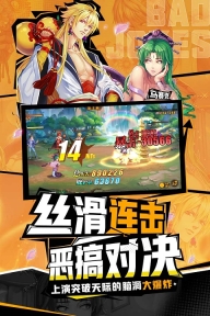 十万个冷笑话2026九游版图5