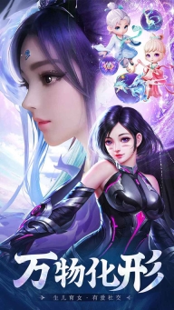九天封神安卓版图5