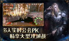 龙之灵域网易正版(4)