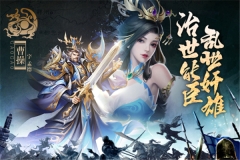 止戈之战游戏官方最新版图4