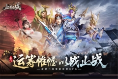 止戈之战游戏官方最新版图5