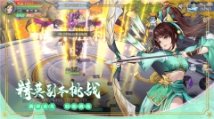 九州幻境城手游版图2