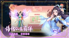 九州幻境城手游版图3