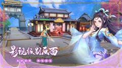 九州幻境城手游版图4