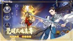 九州幻境城手游版图5