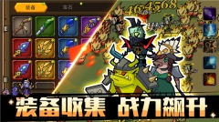 萌新出击游戏完整版图1