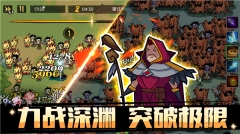 萌新出击游戏完整版图2