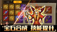 萌新出击游戏完整版图4