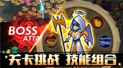 萌新出击游戏完整版图5