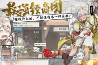 最强祖师游戏完整版图2
