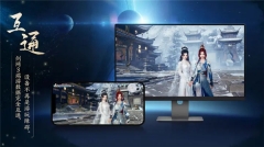 剑网3无界游戏正版(2)