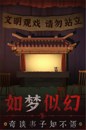 无间梦境最新版(2)