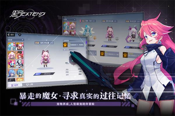 黑月游戏官方版图2
