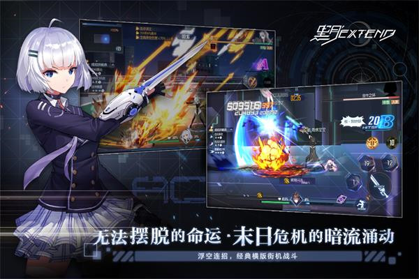 黑月游戏官方版图4