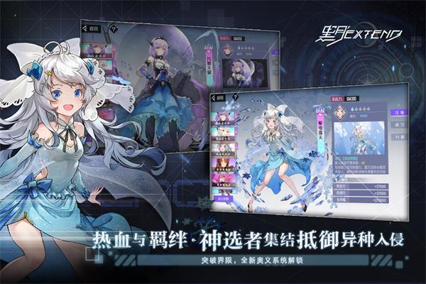 黑月游戏官方版图5