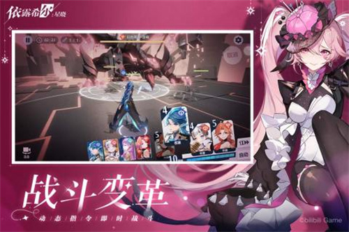 依露希尔星晓手机免费版(3)