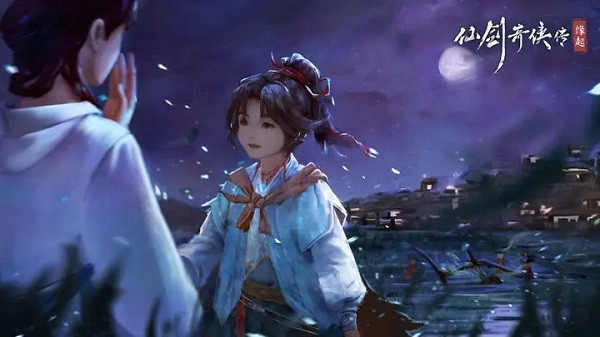 仙剑奇侠传缘起手游免费版图3