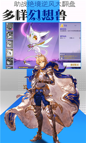 光之冒险无广告版图2