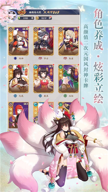 修仙物语游戏官方最新版图1