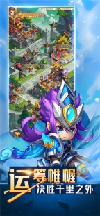 战吕布官方最新版图1