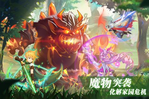 彩虹物语官方版图1