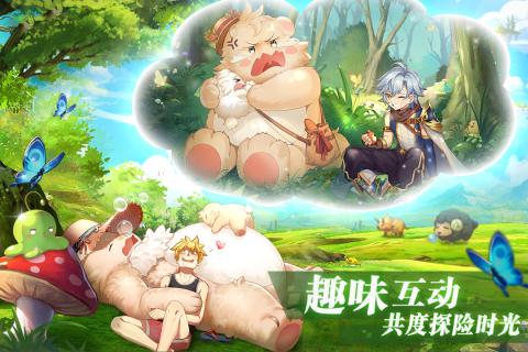 彩虹物语官方版图2