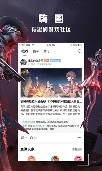 酷酷跑最新版图2: