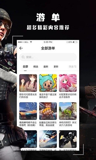 酷酷跑最新版图3: