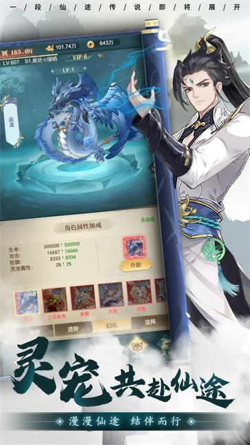 弥赛亚誓约手游直装版图2